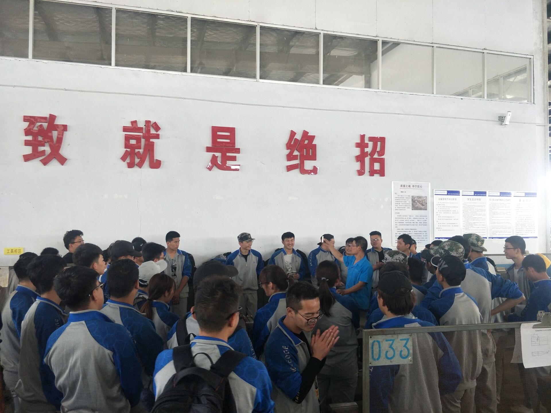 教師示范加工2.jpg