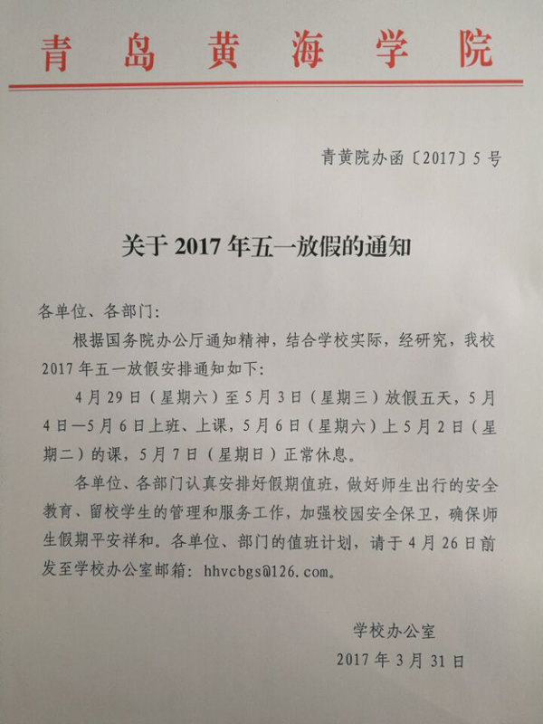 QQ鍥劇墖20170401143743.jpg